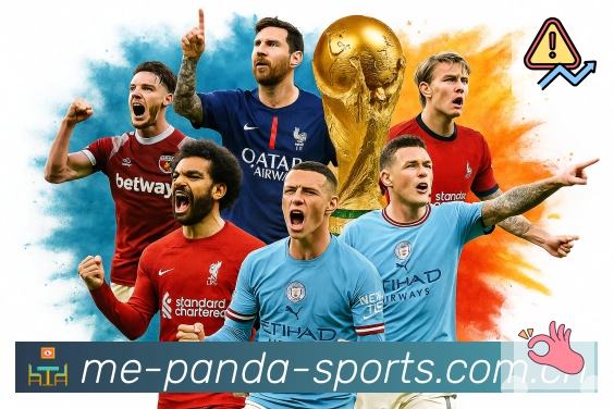 比赛解说与看点整理